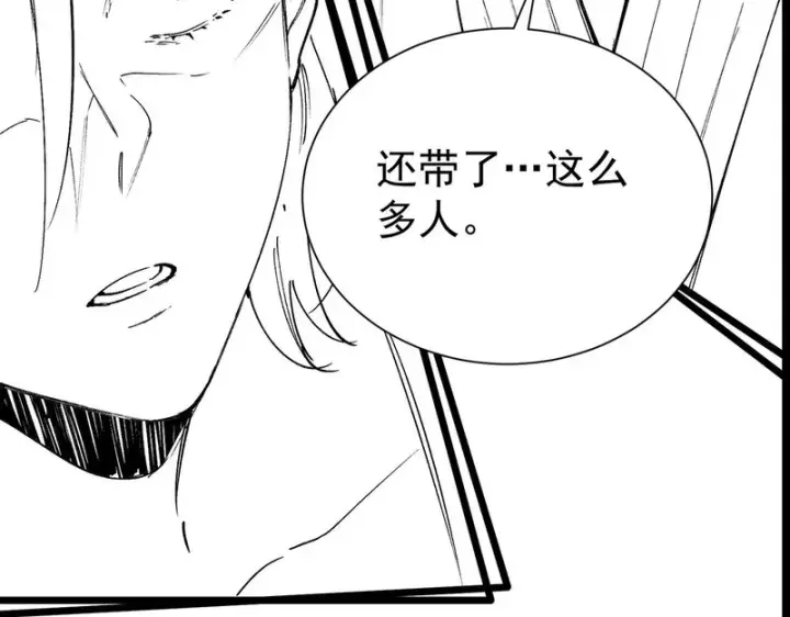 漫画《SSS级超越常理的圣骑士》第128话 镇岳武皇（中）第167张图