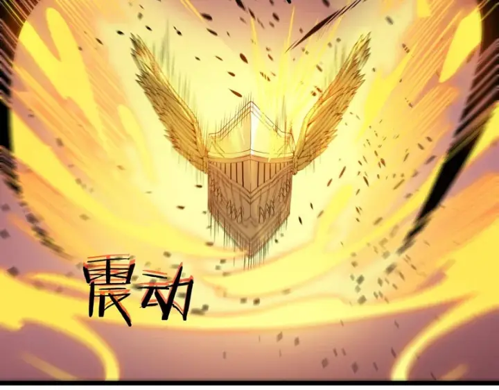 漫画《SSS级超越常理的圣骑士》第128话 镇岳武皇（中）第4张图