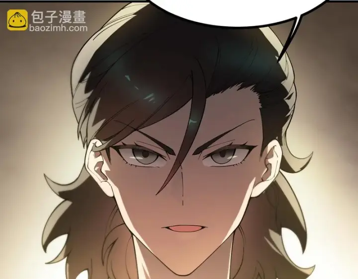 漫画《SSS级超越常理的圣骑士》第128话 镇岳武皇（中）第85张图