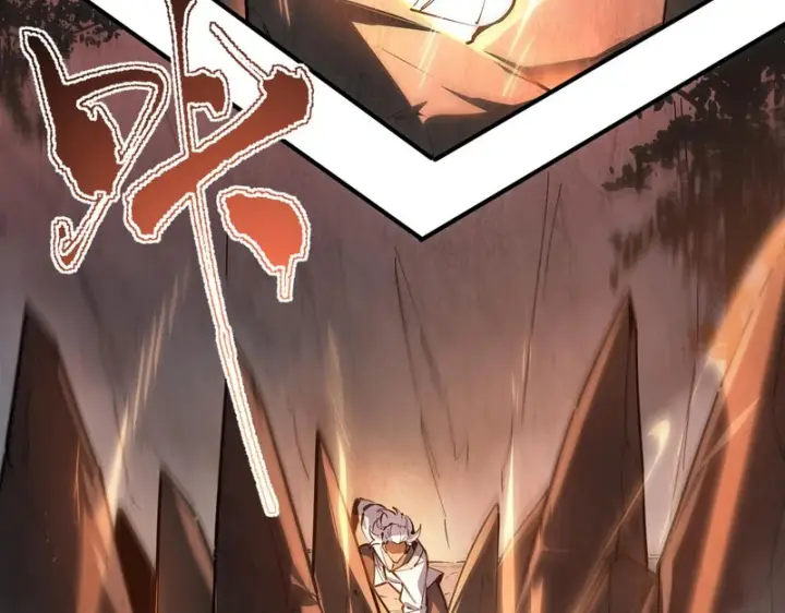 漫画《SSS级超越常理的圣骑士》第129话 镇岳武皇（下）第119张图