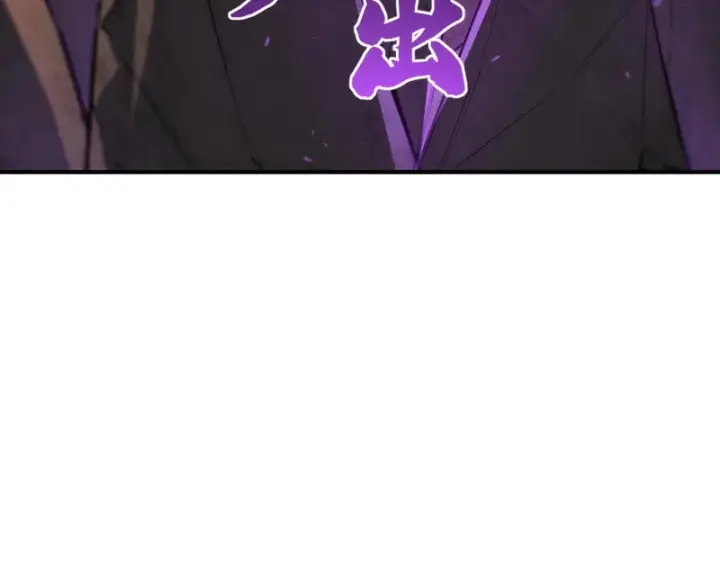 漫画《SSS级超越常理的圣骑士》第129话 镇岳武皇（下）第124张图