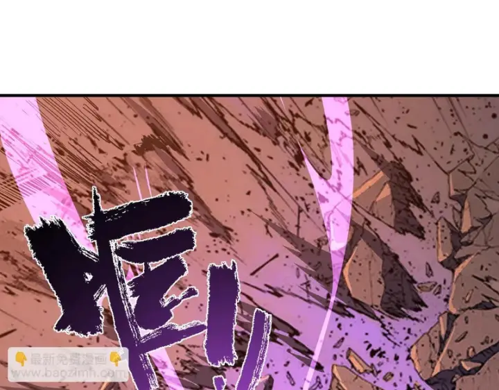 漫画《SSS级超越常理的圣骑士》第129话 镇岳武皇（下）第130张图