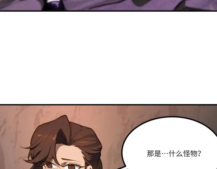 漫画《SSS级超越常理的圣骑士》第129话 镇岳武皇（下）第135张图