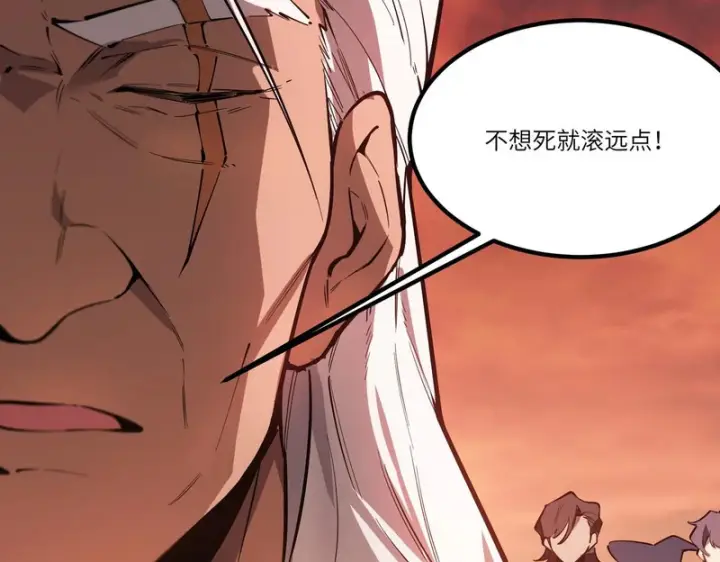 漫画《SSS级超越常理的圣骑士》第129话 镇岳武皇（下）第151张图
