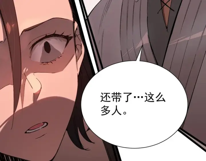 漫画《SSS级超越常理的圣骑士》第129话 镇岳武皇（下）第30张图