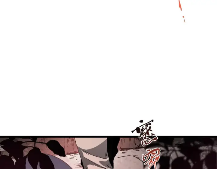 漫画《SSS级超越常理的圣骑士》第129话 镇岳武皇（下）第6张图