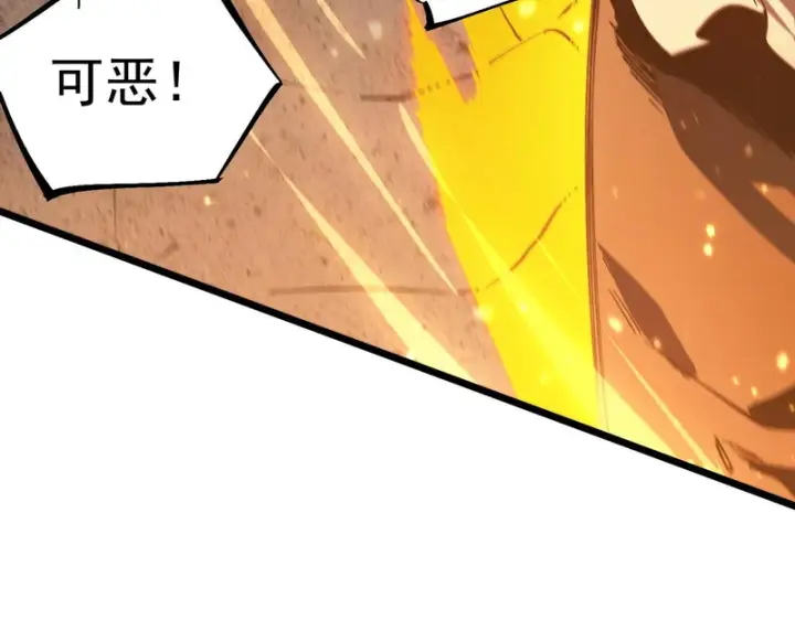 漫画《SSS级超越常理的圣骑士》第129话 镇岳武皇（下）第69张图