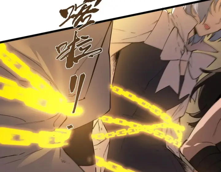漫画《SSS级超越常理的圣骑士》第129话 镇岳武皇（下）第73张图