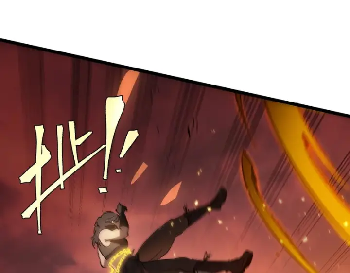 漫画《SSS级超越常理的圣骑士》第129话 镇岳武皇（下）第75张图