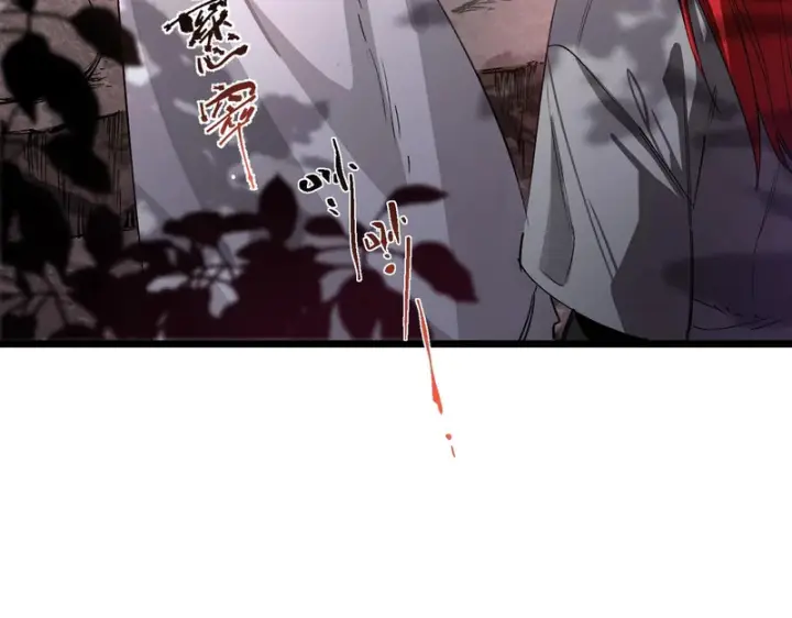 漫画《SSS级超越常理的圣骑士》第129话 镇岳武皇（下）第8张图