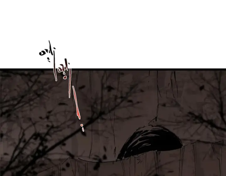 漫画《SSS级超越常理的圣骑士》第129话 镇岳武皇（下）第9张图