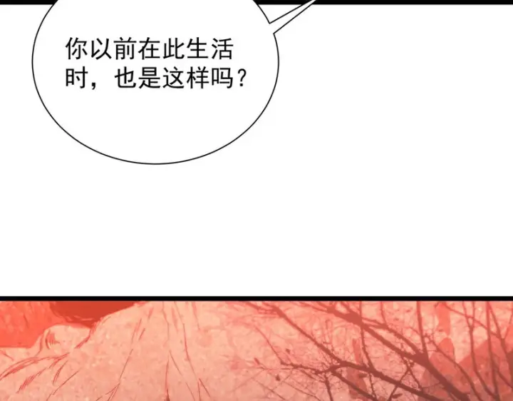 漫画《SSS级超越常理的圣骑士》第129话 镇岳武皇（下）第96张图
