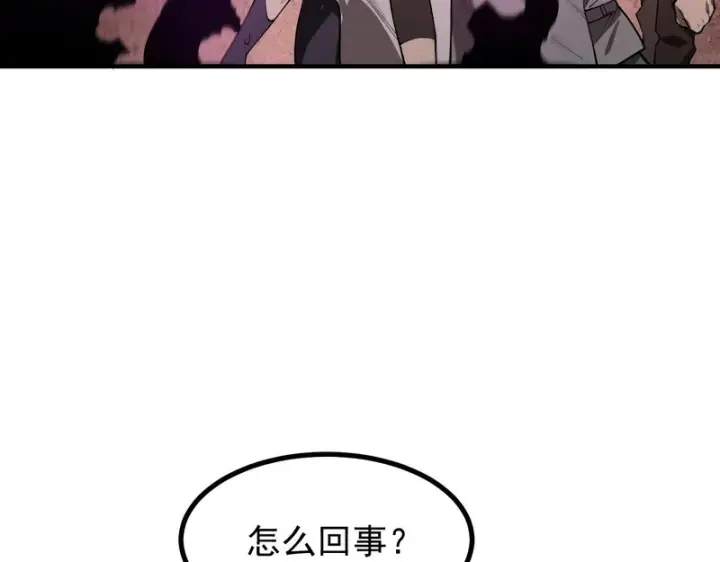 漫画《SSS级超越常理的圣骑士》第130话 卫铁心VS沈灵风（上）第109张图