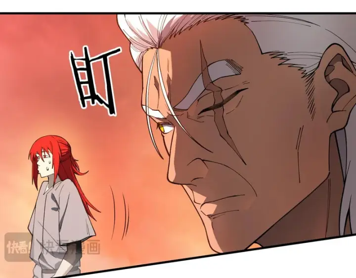 漫画《SSS级超越常理的圣骑士》第130话 卫铁心VS沈灵风（上）第123张图