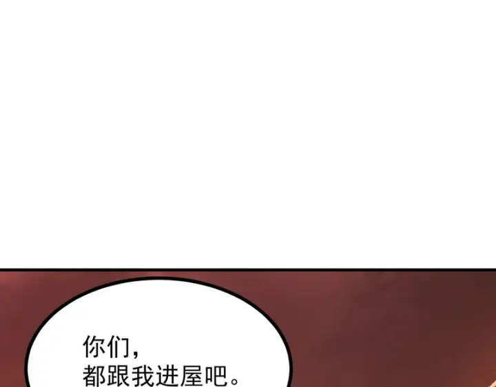 漫画《SSS级超越常理的圣骑士》第130话 卫铁心VS沈灵风（上）第126张图