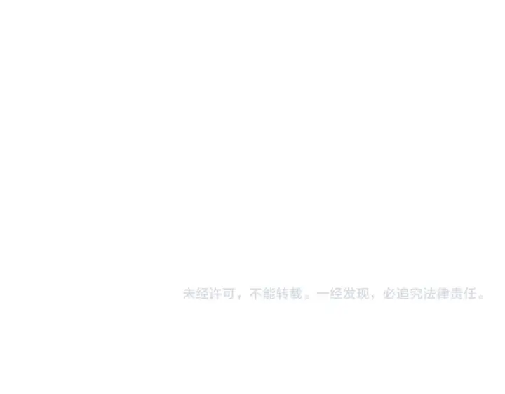 漫画《SSS级超越常理的圣骑士》第130话 卫铁心VS沈灵风（上）第129张图