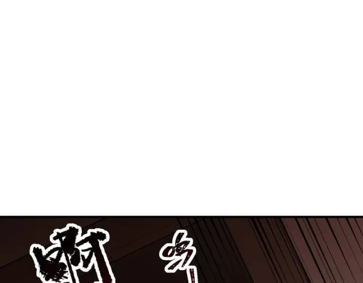 漫画《SSS级超越常理的圣骑士》第130话 卫铁心VS沈灵风（上）第15张图