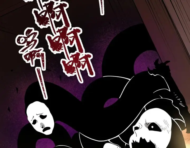 漫画《SSS级超越常理的圣骑士》第130话 卫铁心VS沈灵风（上）第16张图