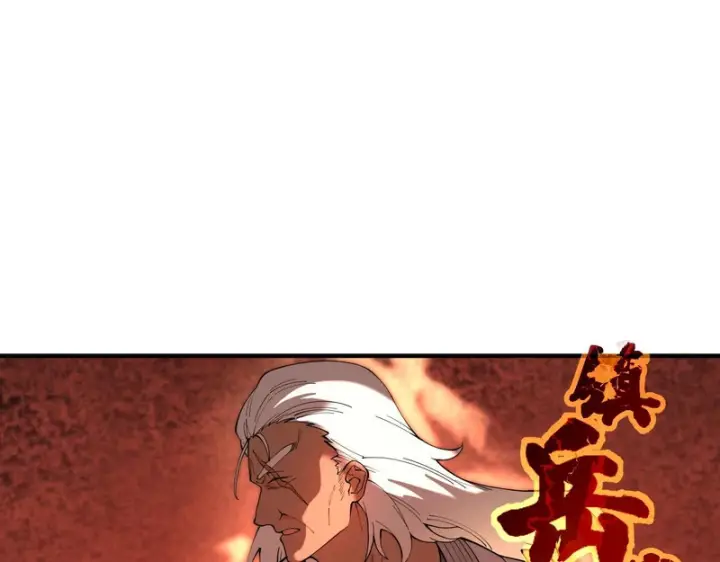 漫画《SSS级超越常理的圣骑士》第130话 卫铁心VS沈灵风（上）第19张图