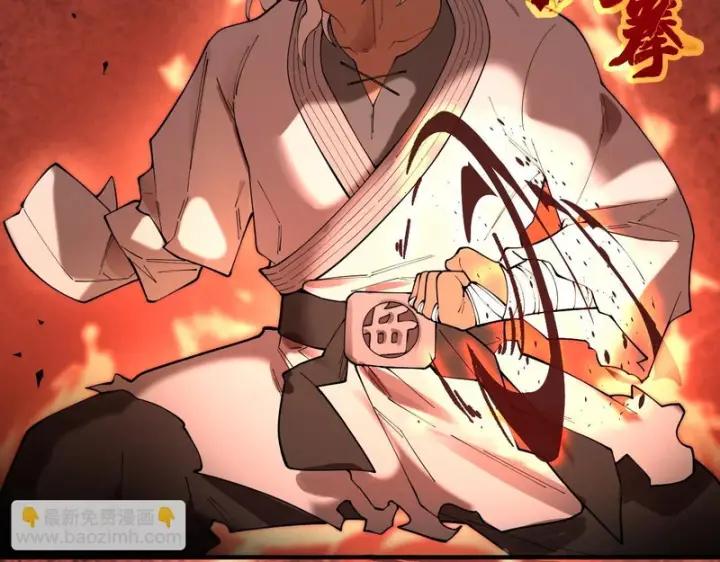 漫画《SSS级超越常理的圣骑士》第130话 卫铁心VS沈灵风（上）第20张图