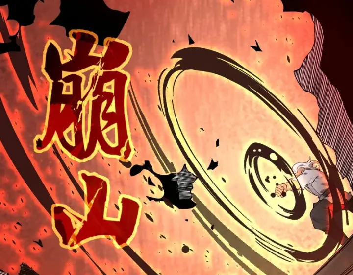 漫画《SSS级超越常理的圣骑士》第130话 卫铁心VS沈灵风（上）第22张图