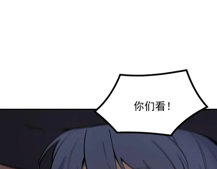 漫画《SSS级超越常理的圣骑士》第130话 卫铁心VS沈灵风（上）第41张图
