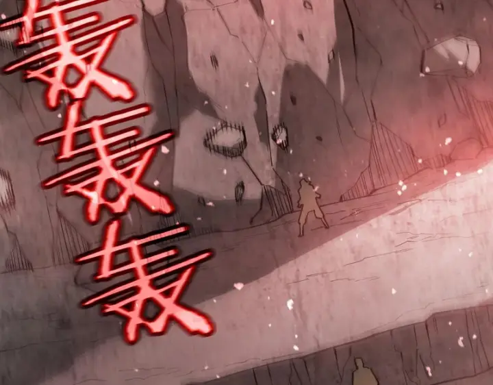 漫画《SSS级超越常理的圣骑士》第130话 卫铁心VS沈灵风（上）第45张图