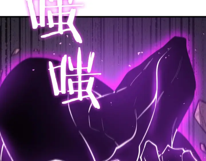 漫画《SSS级超越常理的圣骑士》第130话 卫铁心VS沈灵风（上）第52张图