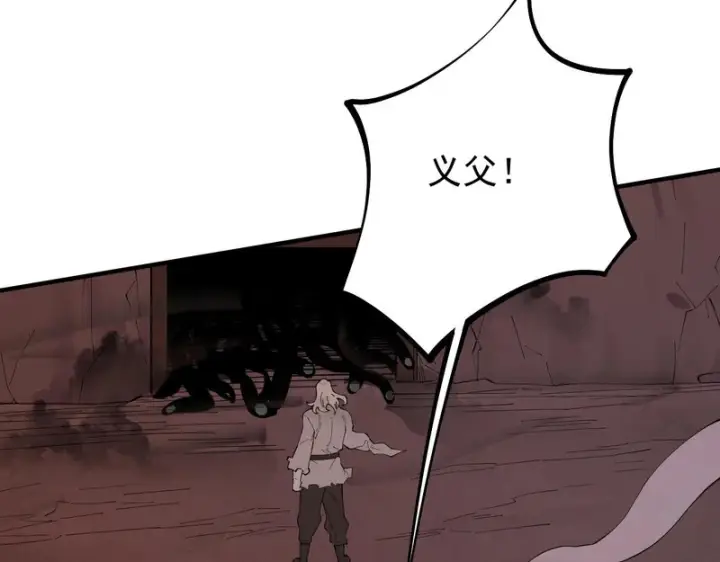 漫画《SSS级超越常理的圣骑士》第130话 卫铁心VS沈灵风（上）第6张图
