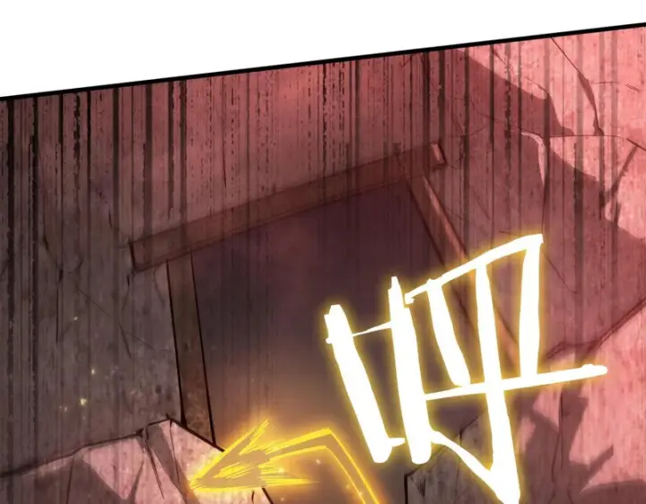 漫画《SSS级超越常理的圣骑士》第130话 卫铁心VS沈灵风（上）第77张图