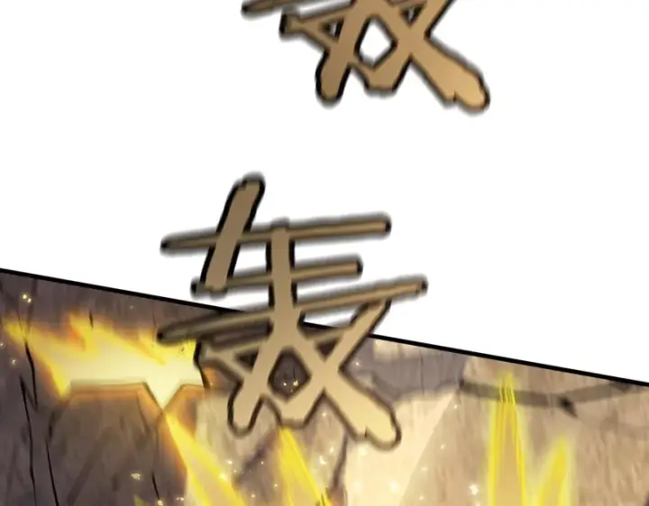 漫画《SSS级超越常理的圣骑士》第130话 卫铁心VS沈灵风（上）第83张图