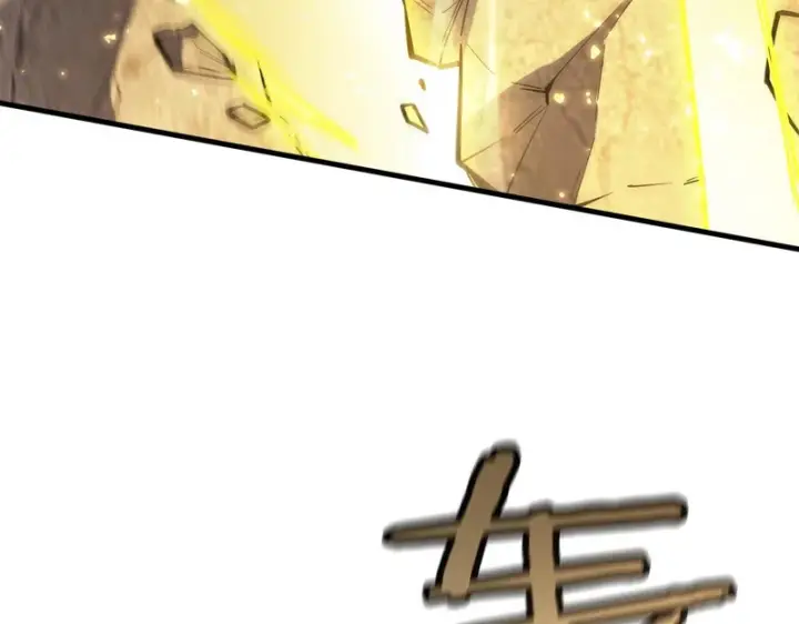 漫画《SSS级超越常理的圣骑士》第130话 卫铁心VS沈灵风（上）第85张图