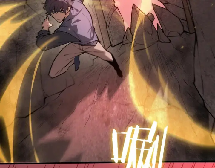 漫画《SSS级超越常理的圣骑士》第130话 卫铁心VS沈灵风（上）第89张图