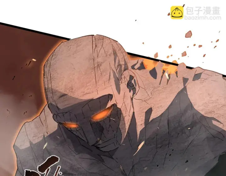 漫画《SSS级超越常理的圣骑士》第131话 卫铁心VS沈灵风（中）第110张图