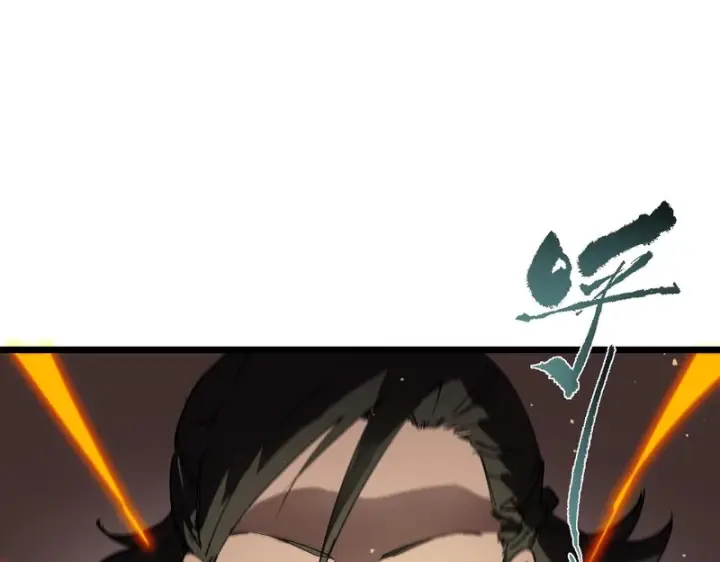 漫画《SSS级超越常理的圣骑士》第131话 卫铁心VS沈灵风（中）第116张图