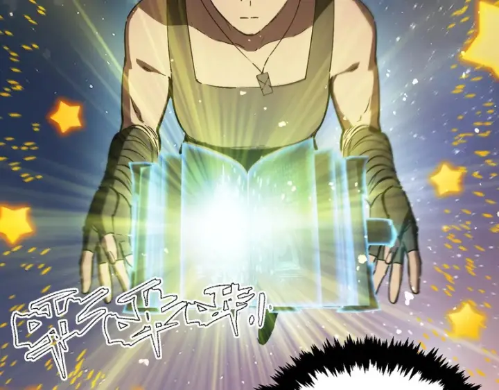 漫画《SSS级超越常理的圣骑士》第131话 卫铁心VS沈灵风（中）第120张图