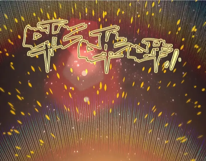 漫画《SSS级超越常理的圣骑士》第131话 卫铁心VS沈灵风（中）第127张图