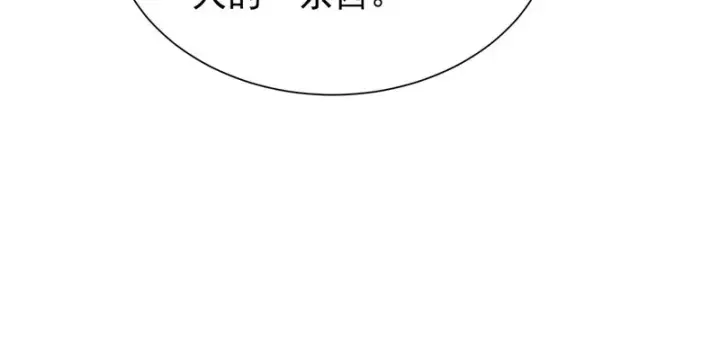 漫画《SSS级超越常理的圣骑士》第131话 卫铁心VS沈灵风（中）第19张图