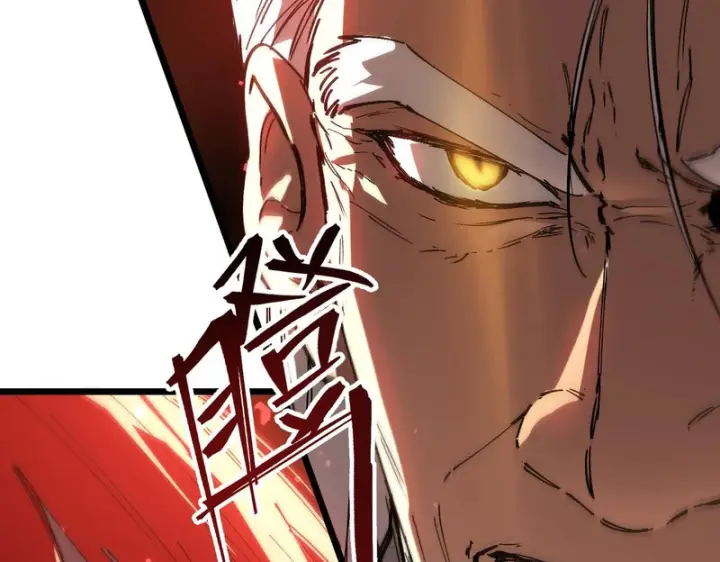 漫画《SSS级超越常理的圣骑士》第131话 卫铁心VS沈灵风（中）第23张图