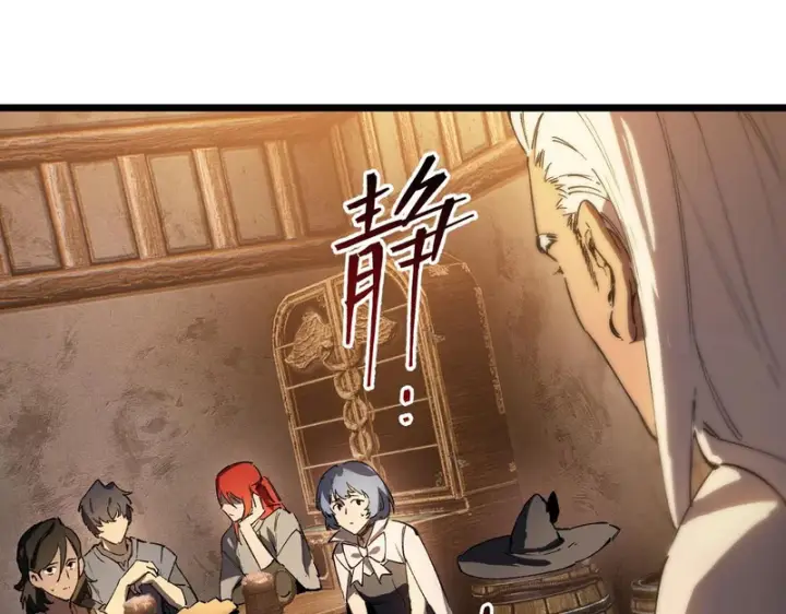 漫画《SSS级超越常理的圣骑士》第131话 卫铁心VS沈灵风（中）第36张图