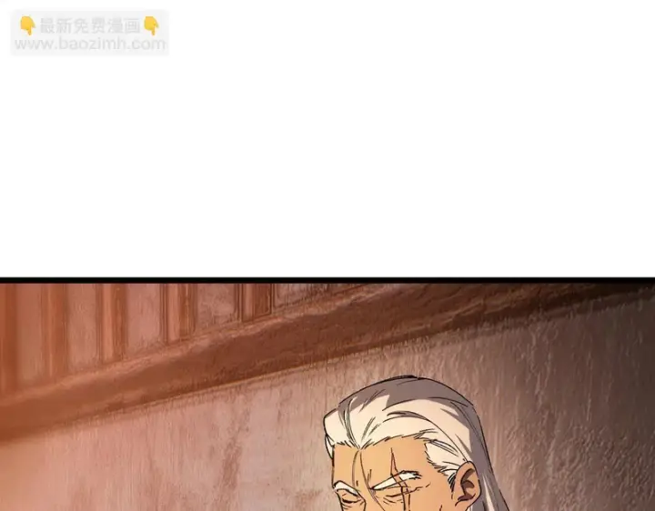 漫画《SSS级超越常理的圣骑士》第131话 卫铁心VS沈灵风（中）第43张图