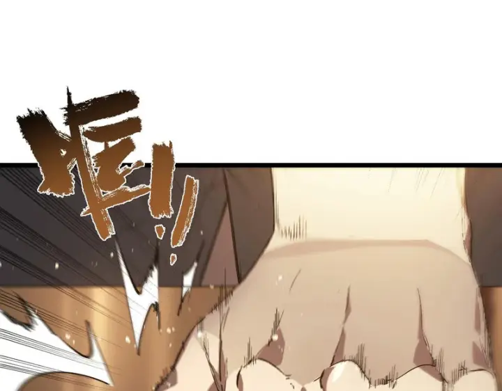 漫画《SSS级超越常理的圣骑士》第131话 卫铁心VS沈灵风（中）第56张图