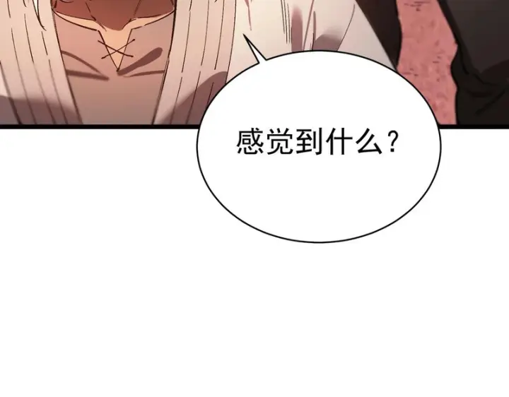 漫画《SSS级超越常理的圣骑士》第131话 卫铁心VS沈灵风（中）第85张图