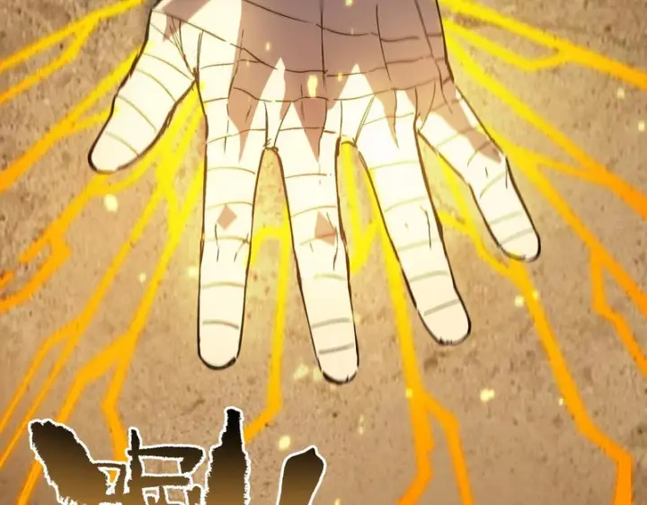 漫画《SSS级超越常理的圣骑士》第131话 卫铁心VS沈灵风（中）第92张图