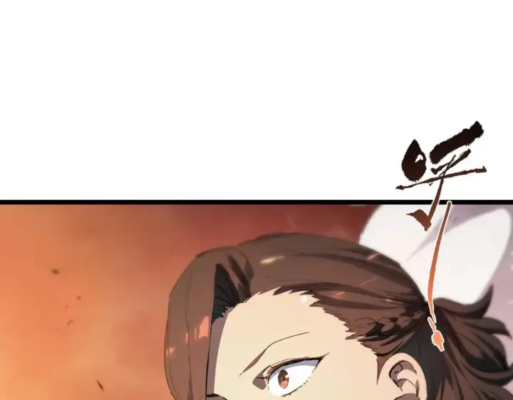 漫画《SSS级超越常理的圣骑士》第131话 卫铁心VS沈灵风（中）第98张图