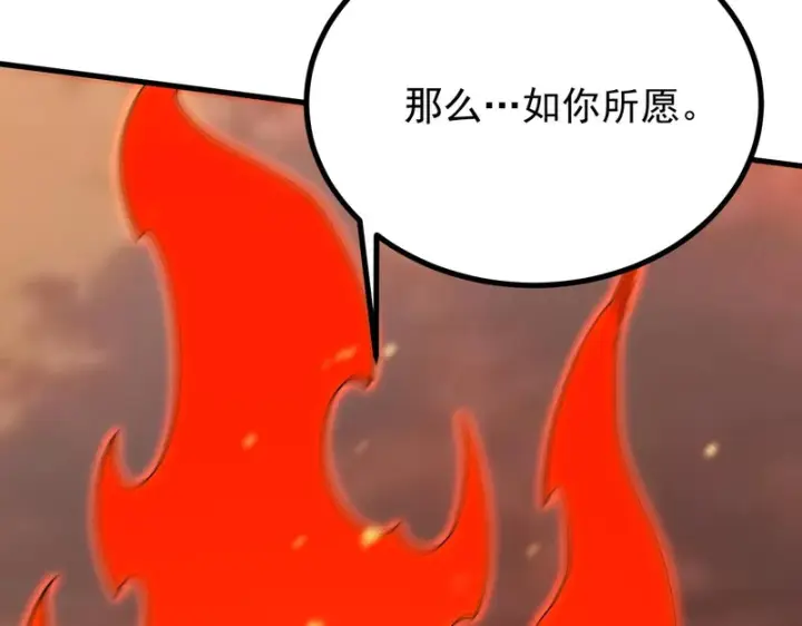 漫画《SSS级超越常理的圣骑士》第132话 卫铁心VS沈灵风（下）第138张图