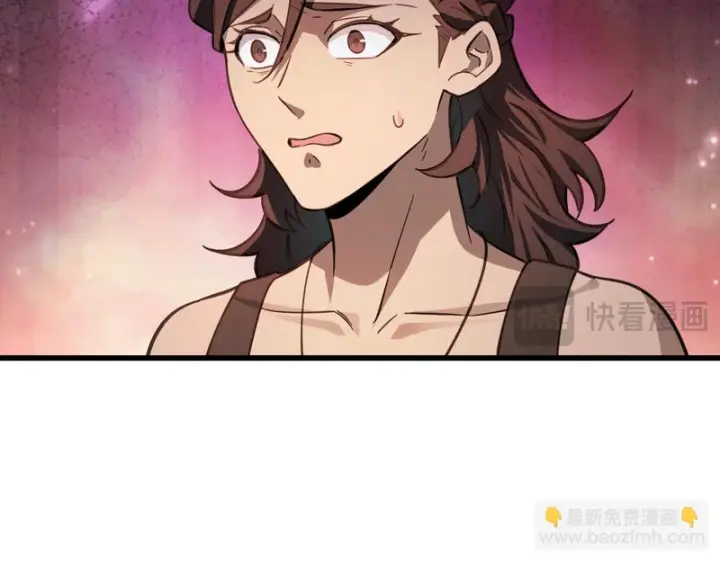 漫画《SSS级超越常理的圣骑士》第132话 卫铁心VS沈灵风（下）第18张图