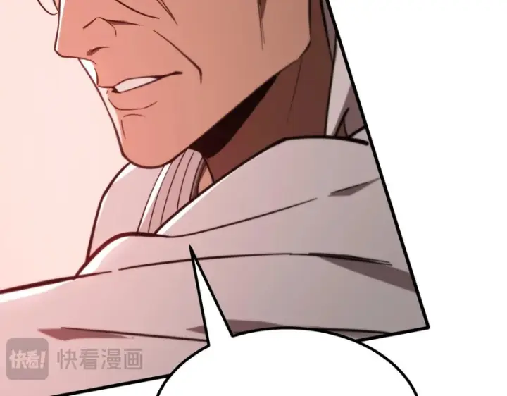 漫画《SSS级超越常理的圣骑士》第132话 卫铁心VS沈灵风（下）第37张图