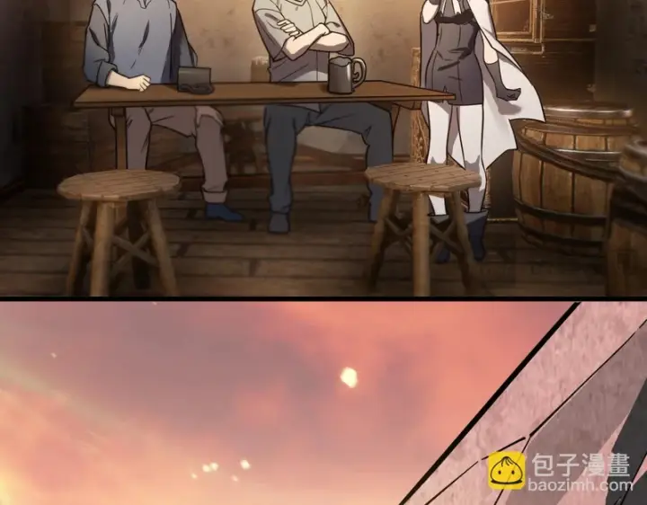 漫画《SSS级超越常理的圣骑士》第132话 卫铁心VS沈灵风（下）第58张图