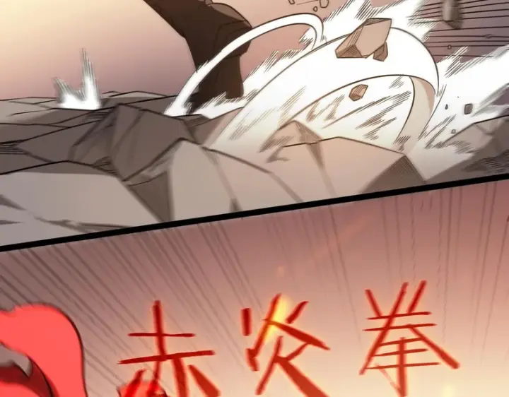 漫画《SSS级超越常理的圣骑士》第132话 卫铁心VS沈灵风（下）第70张图